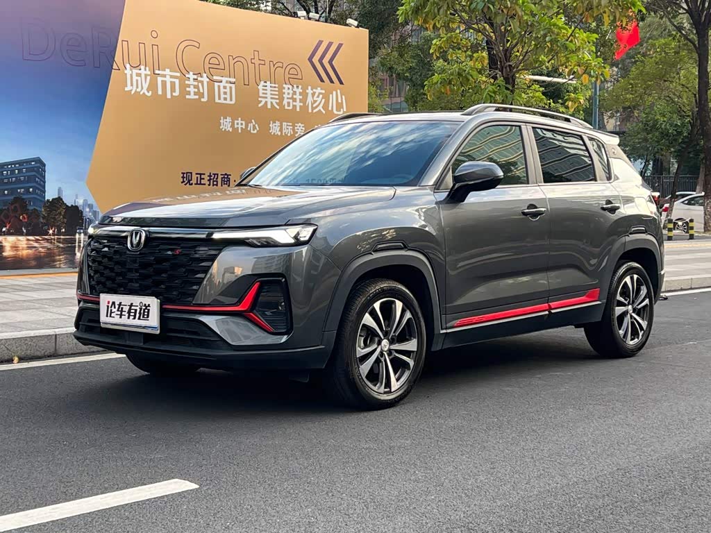 Changan CS35PLUS CS35 PLUS 2023 Enjoy 1.4T DCT Luxury