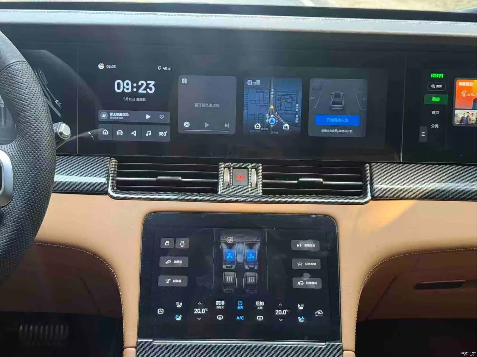 Li Auto ONE, 2022 16