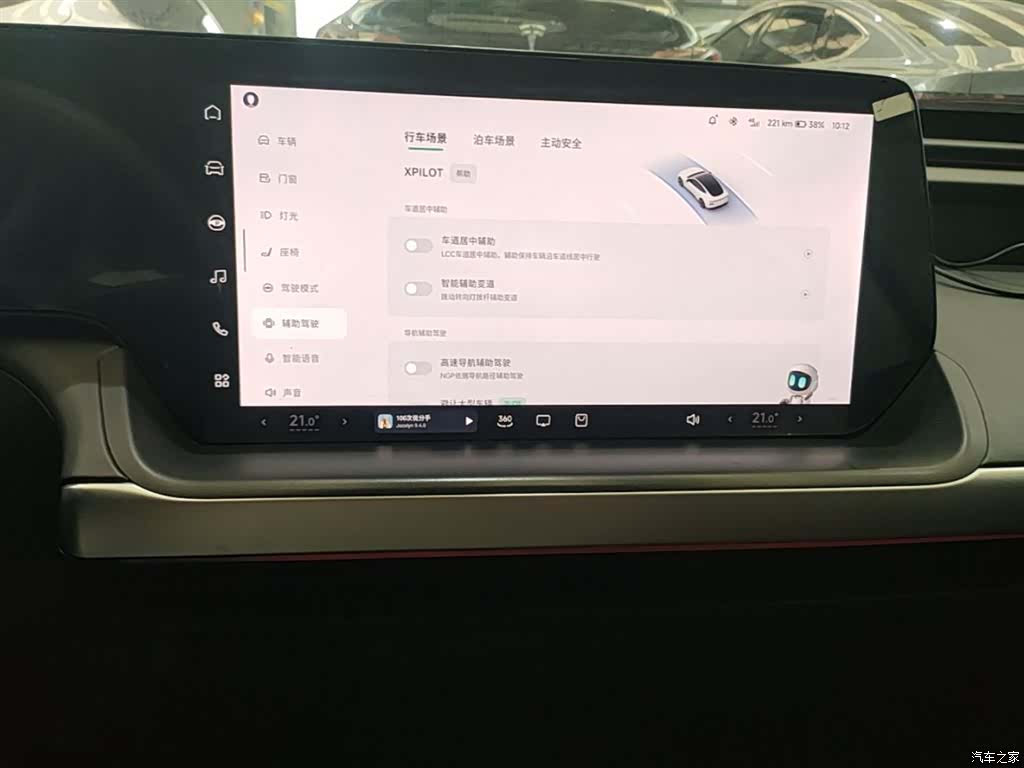 Xpeng P7, 2021 13