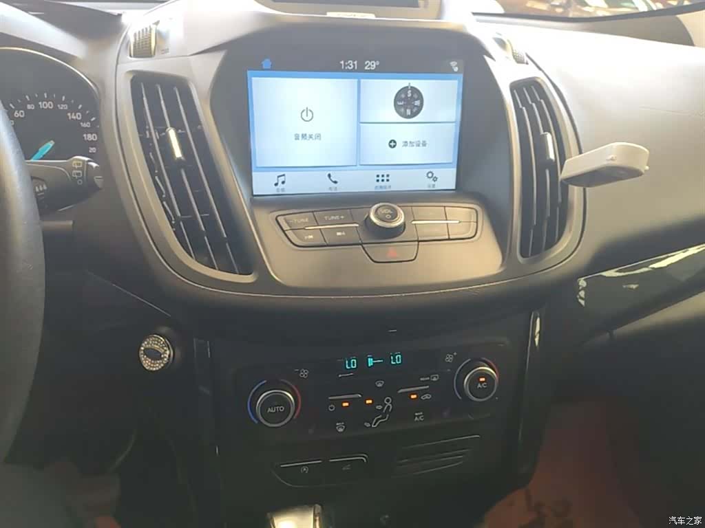 Ford Kuga, 2018 13