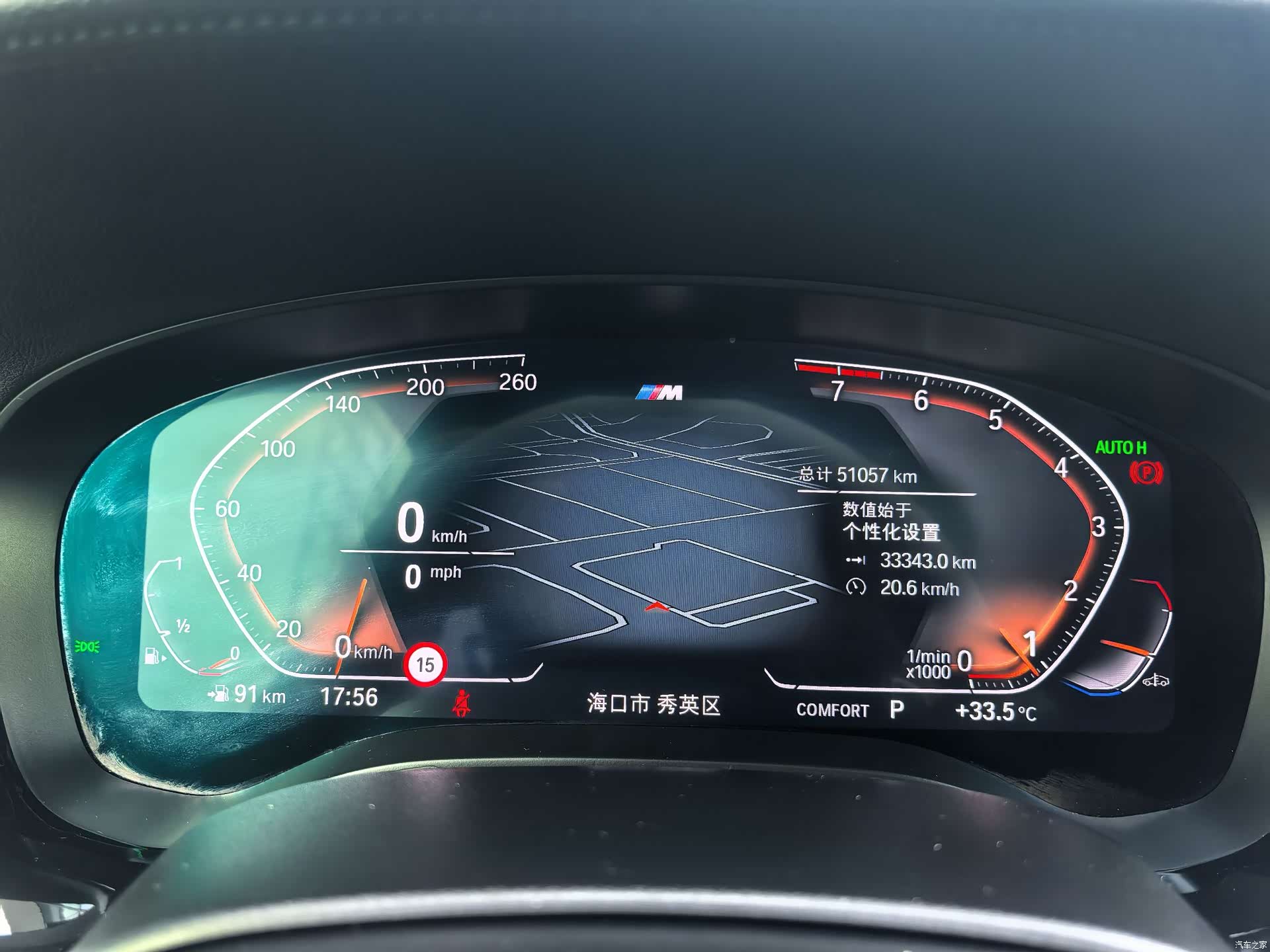 BMW 6 Series GT, 2021 6