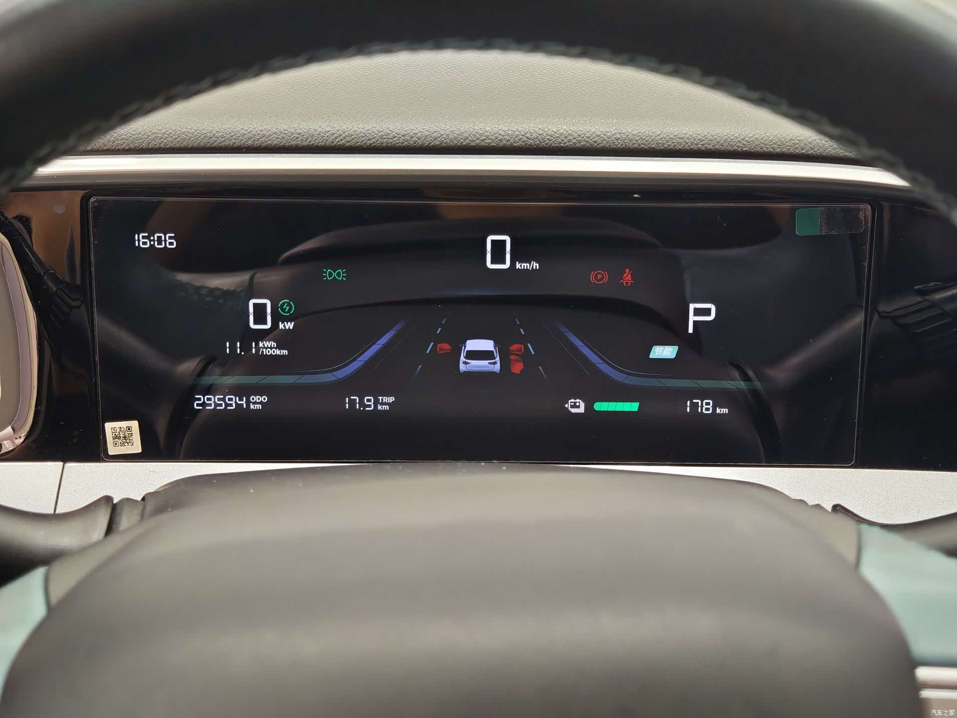 Geely Xingyuan, 2025 14