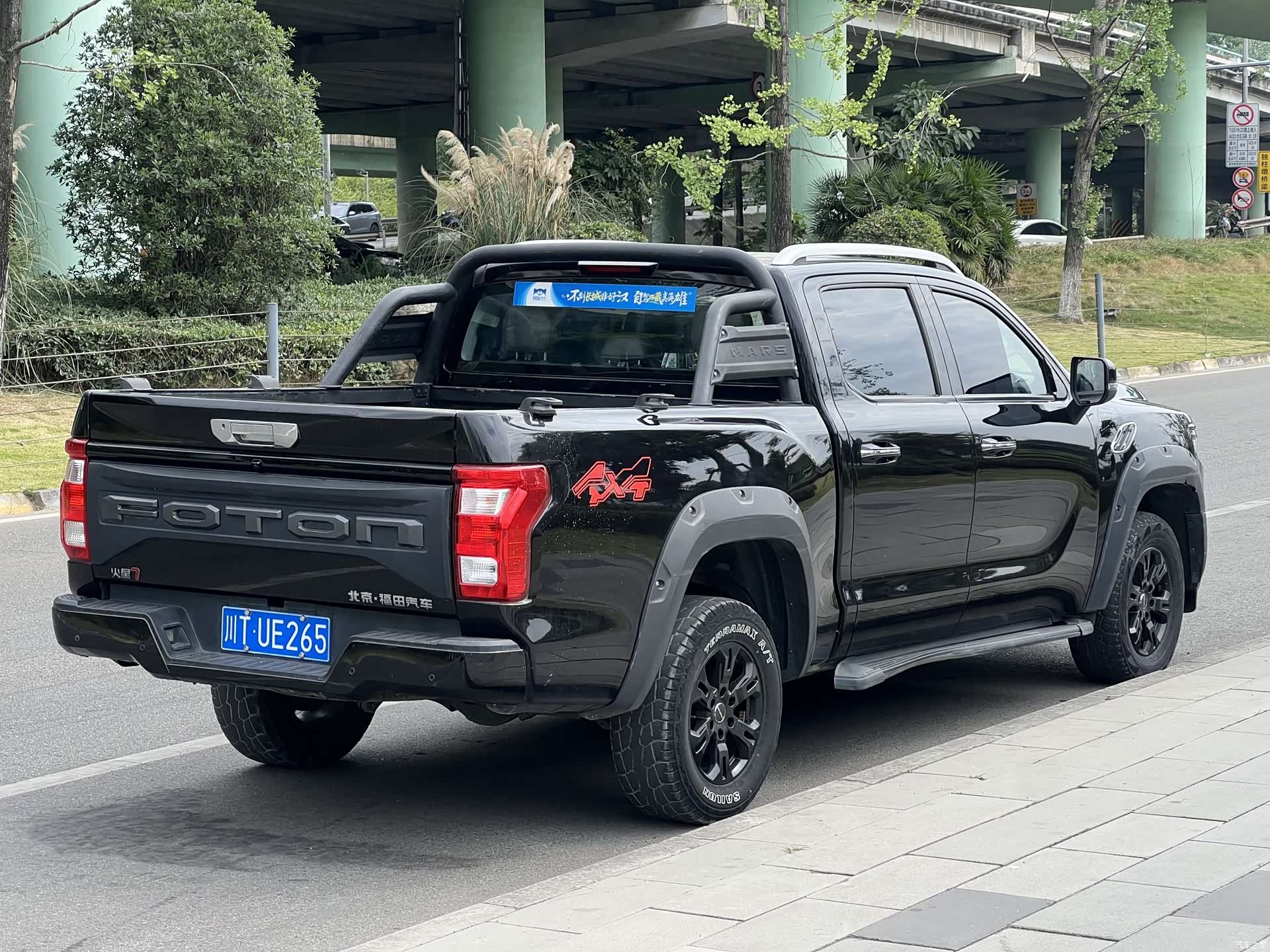 Foton 7, 2024 4