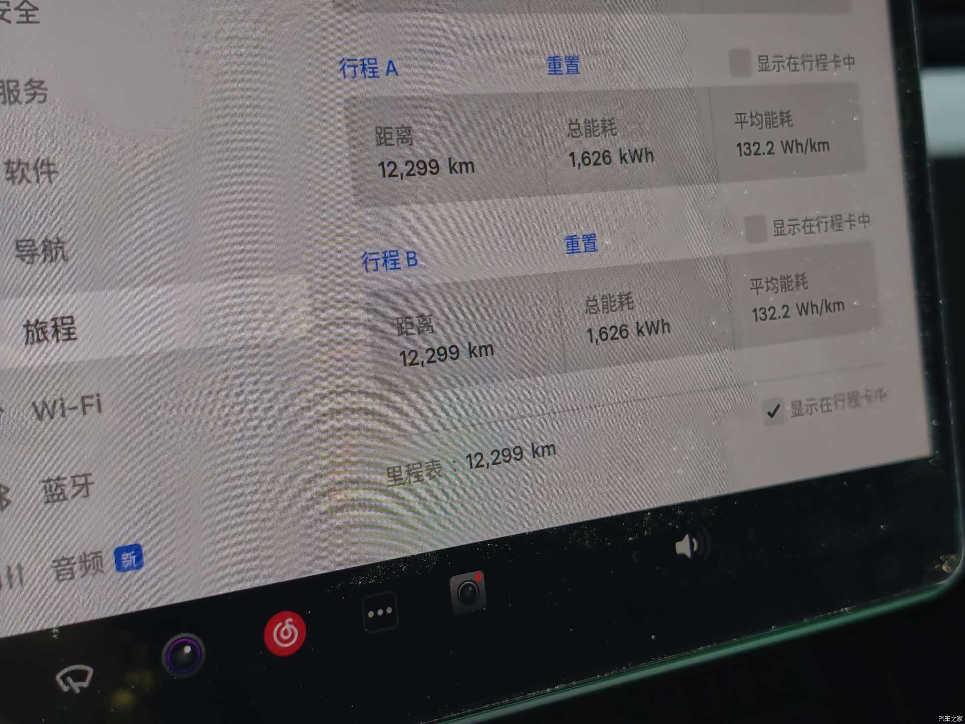 Tesla Model 3, 2025 19