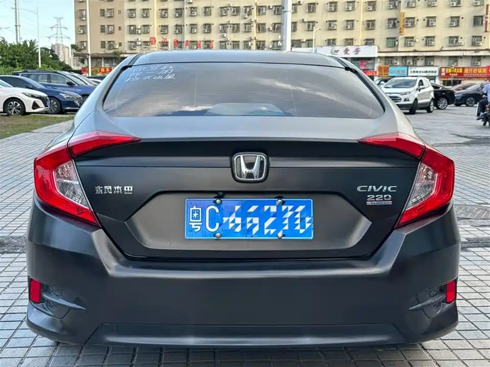 Honda Civic Honda Civic