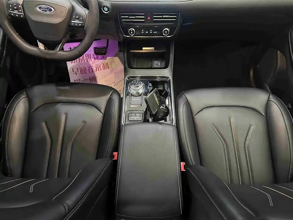 Ford Sharp World