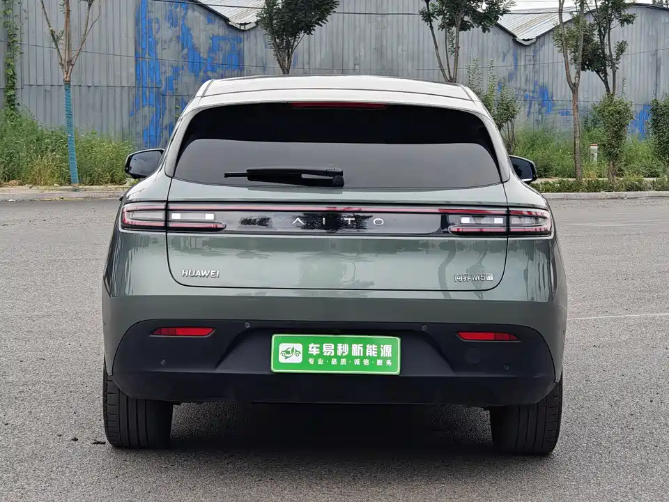 HarmonyOS Ask the world M5