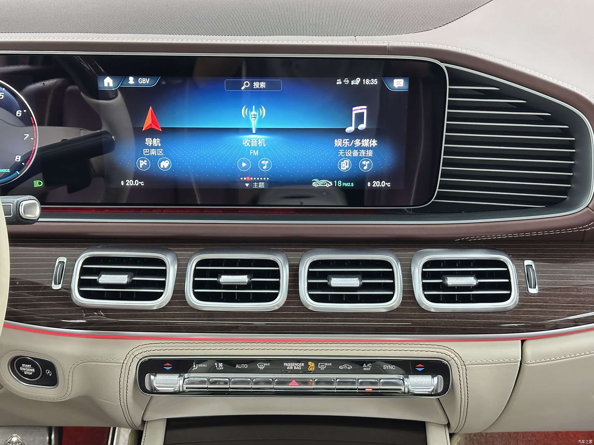 Maybach GLS, 2021 16