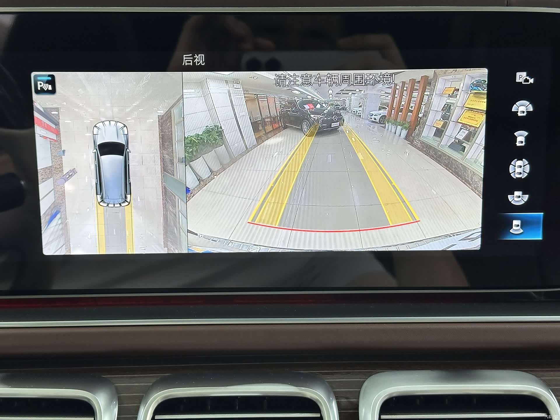 Maybach GLS, 2021 17