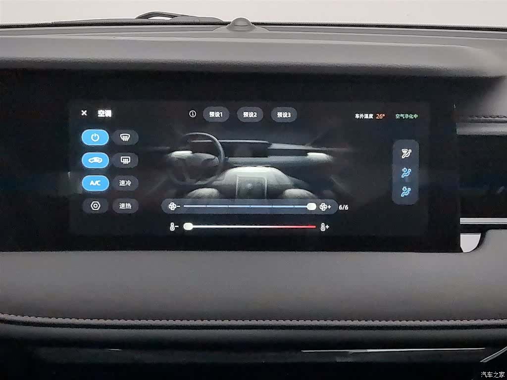 Roewe i5, 2025 12
