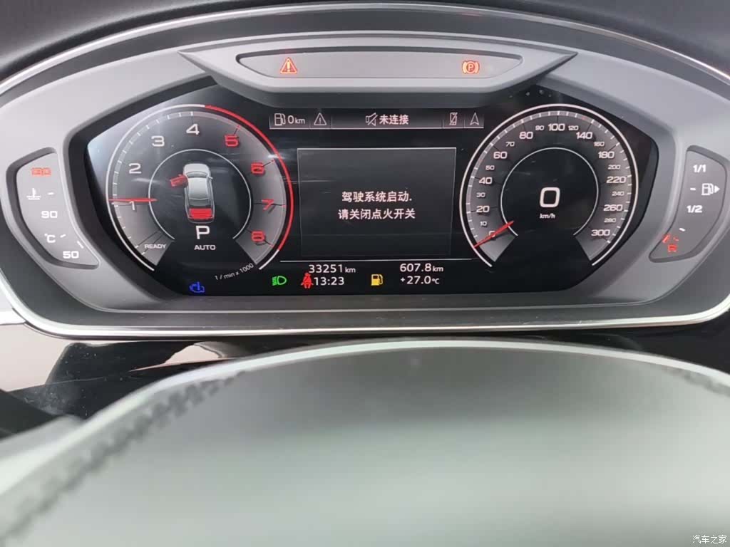 Audi A8L, 2024 19