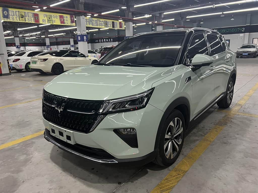 Wuling Xingchen