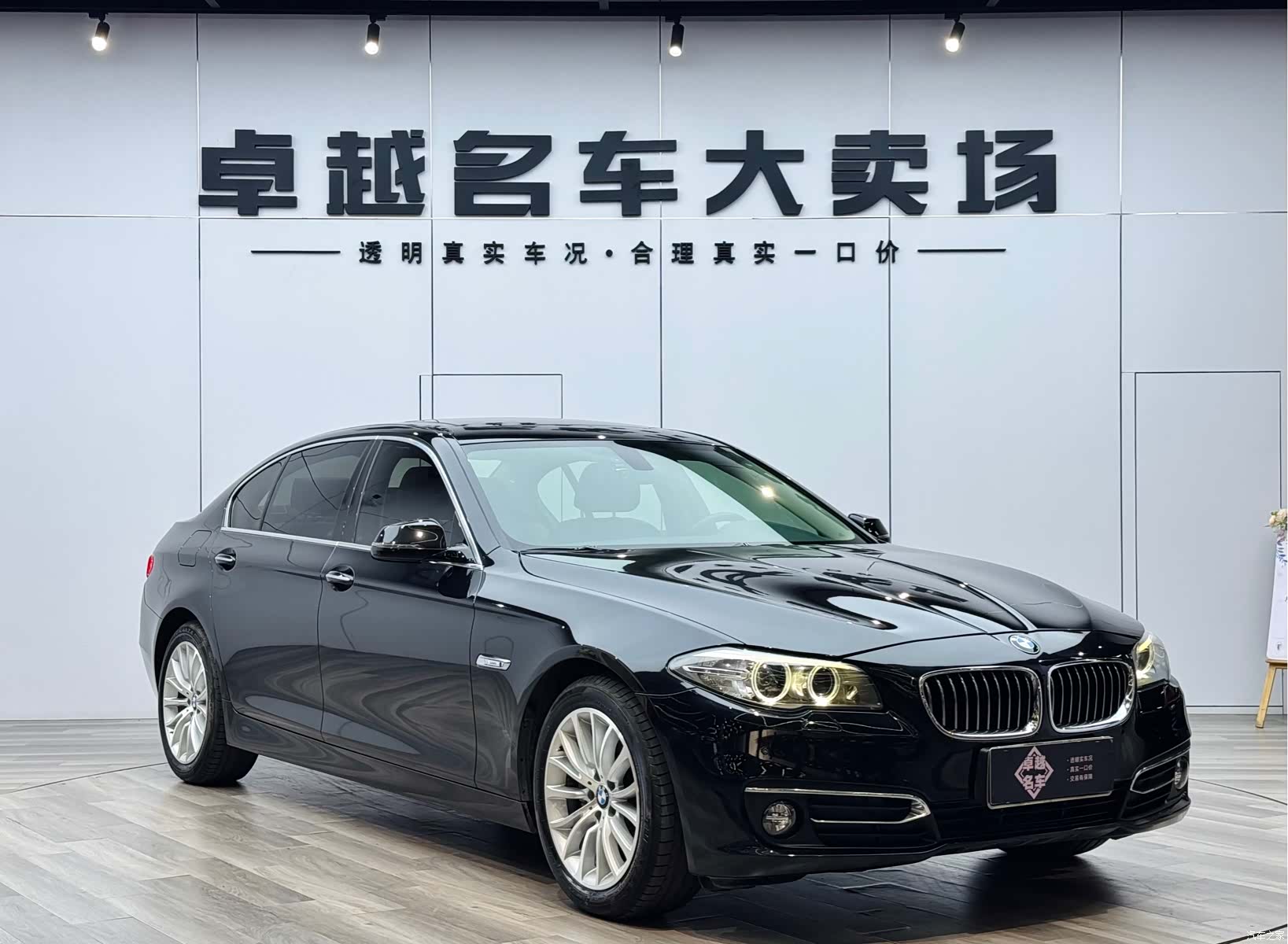 BMW 5 Series, 2016 3