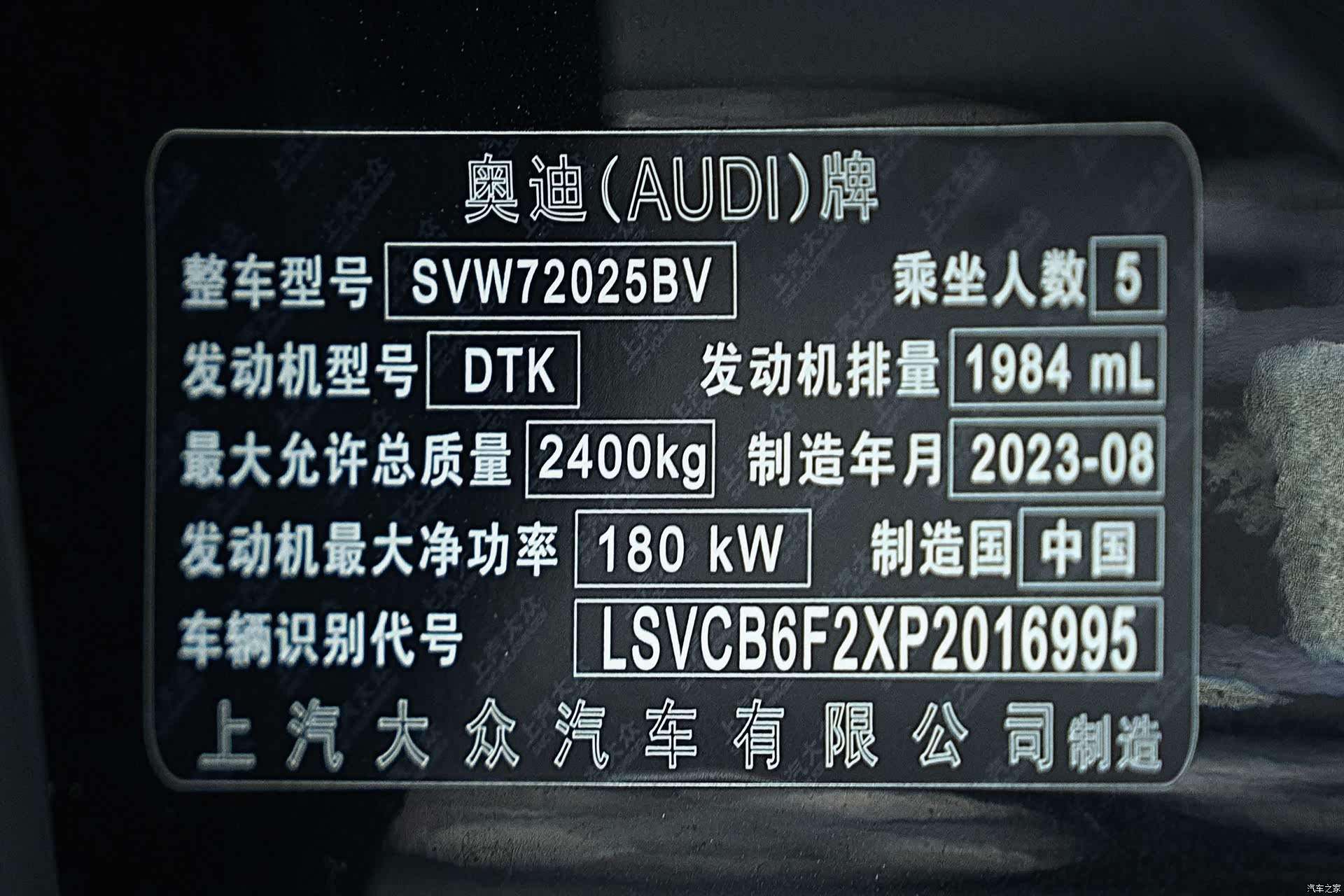 Audi A7L, 2023 16