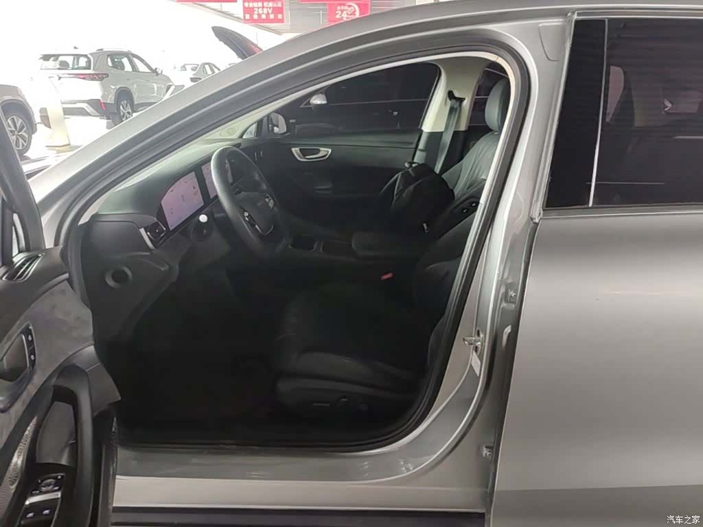 Roewe D7, 2023 15