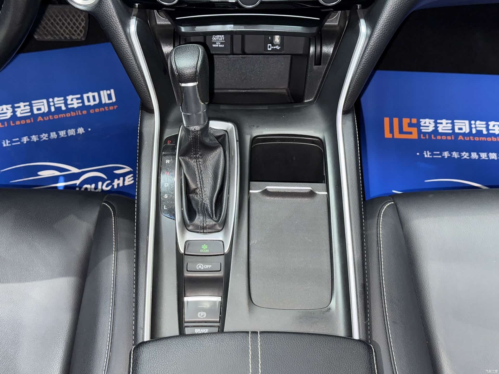 Honda Inspire, 2022 9