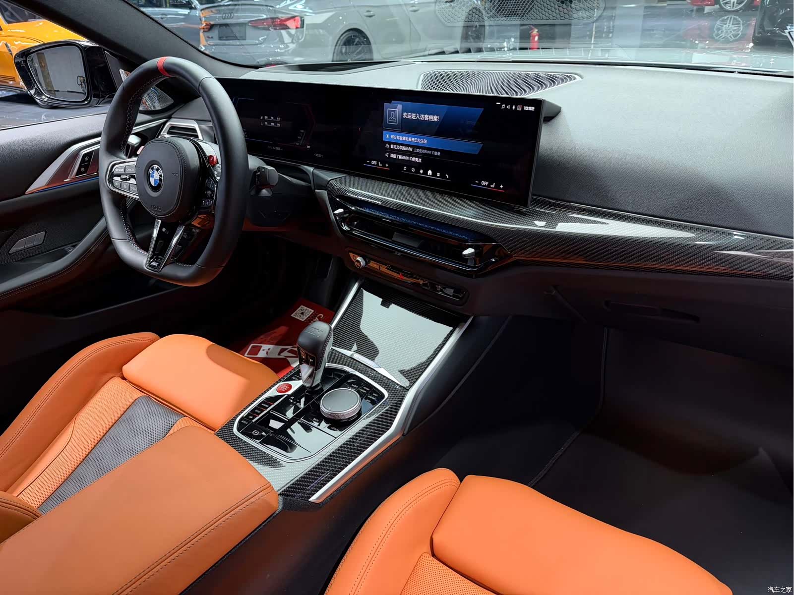BMW M4, 2025 9