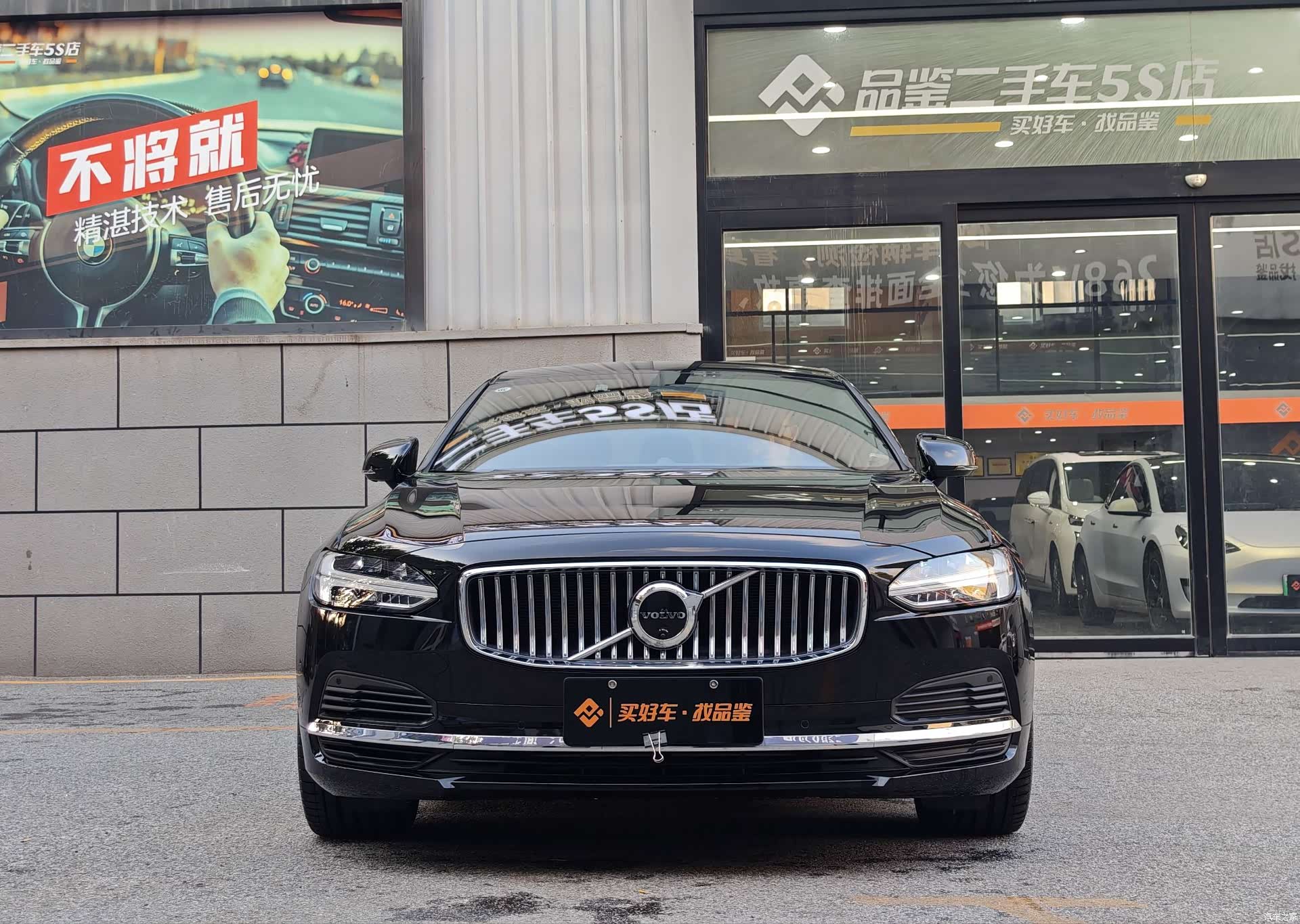 Volvo S90, 2024 6