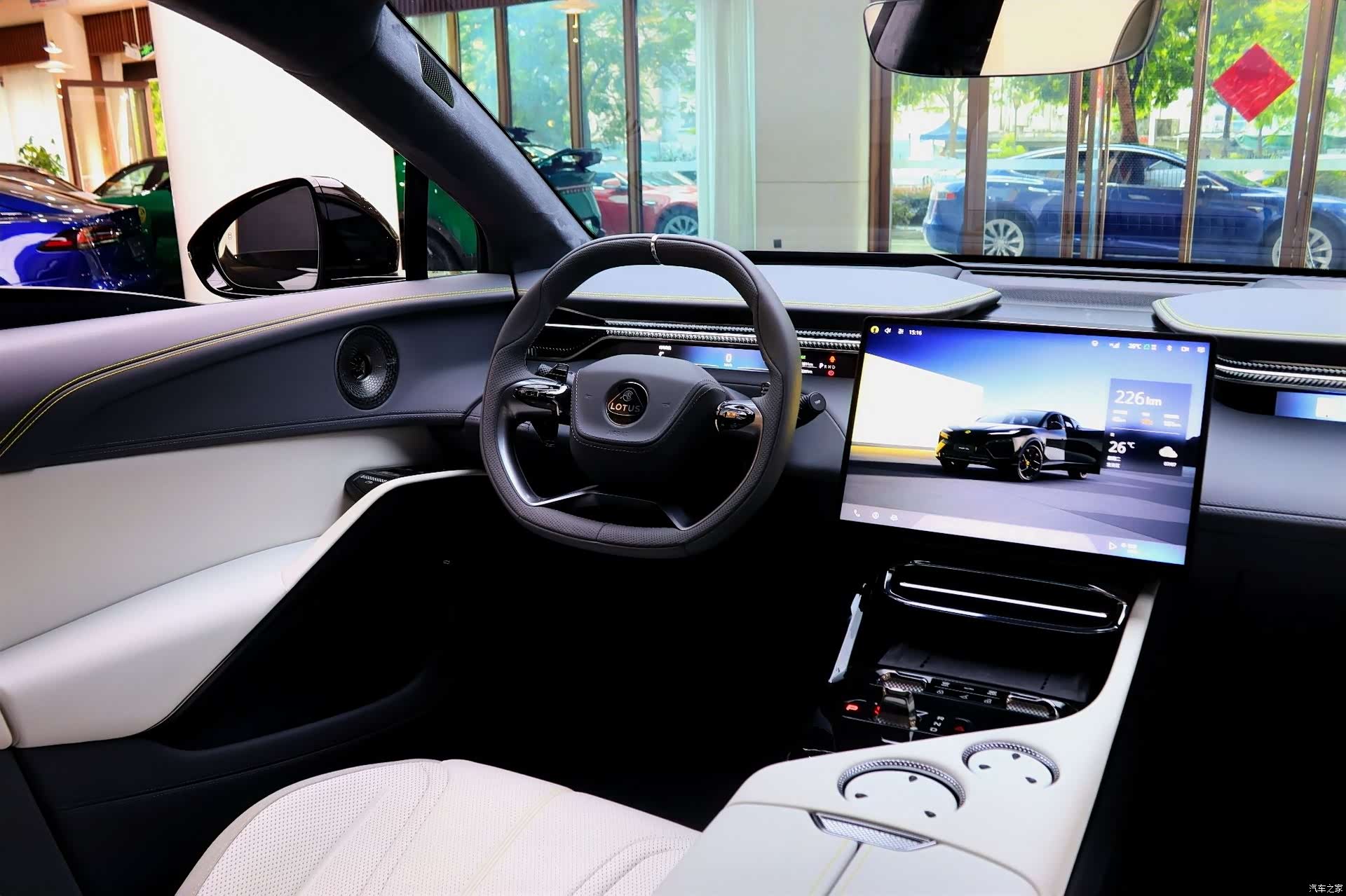Lotus FOR, 2026 8
