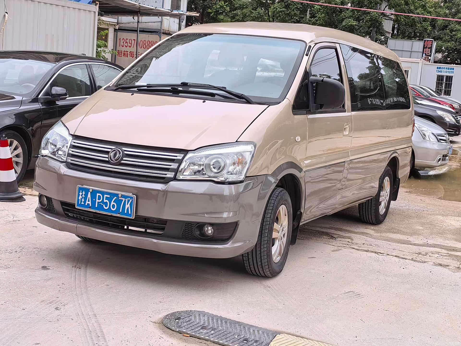 DongFeng M3L, 2017 1