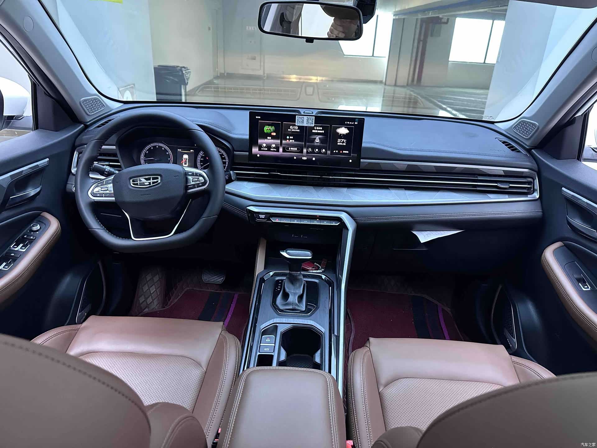 Geely X6, 2023 17