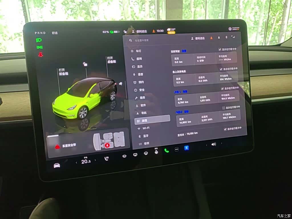 Tesla Model Y, 2023 13