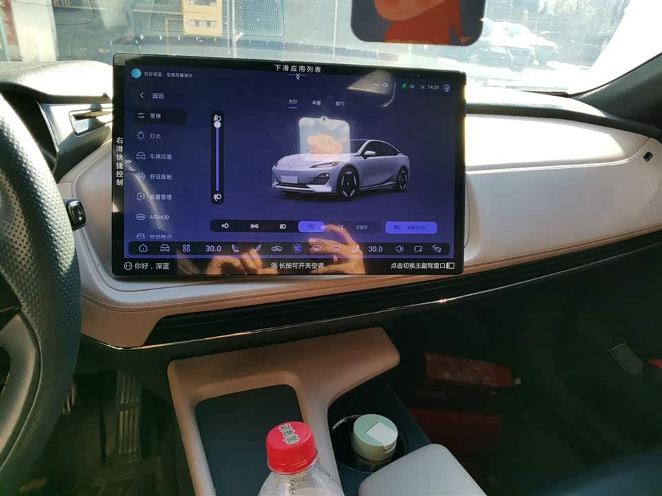 DEEPAL Dark blue SL03