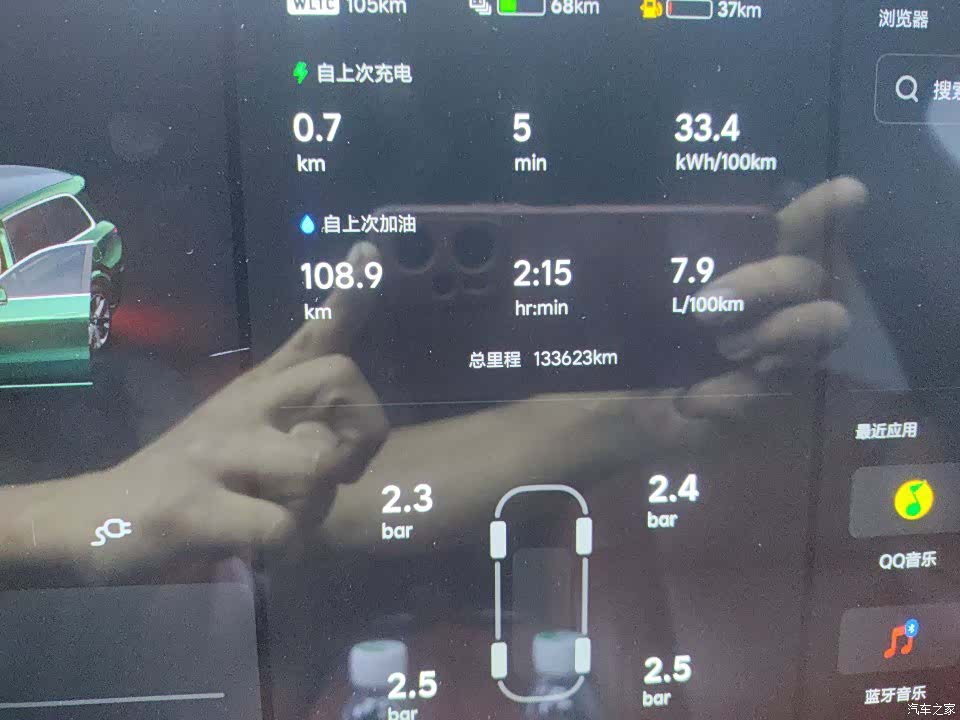 Li Auto L9, 2022 8