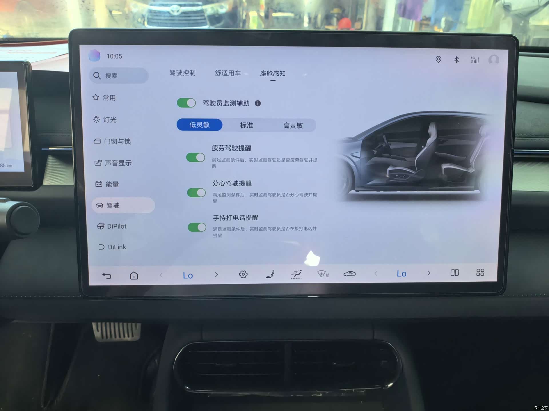 BYD Seal, 2025 10