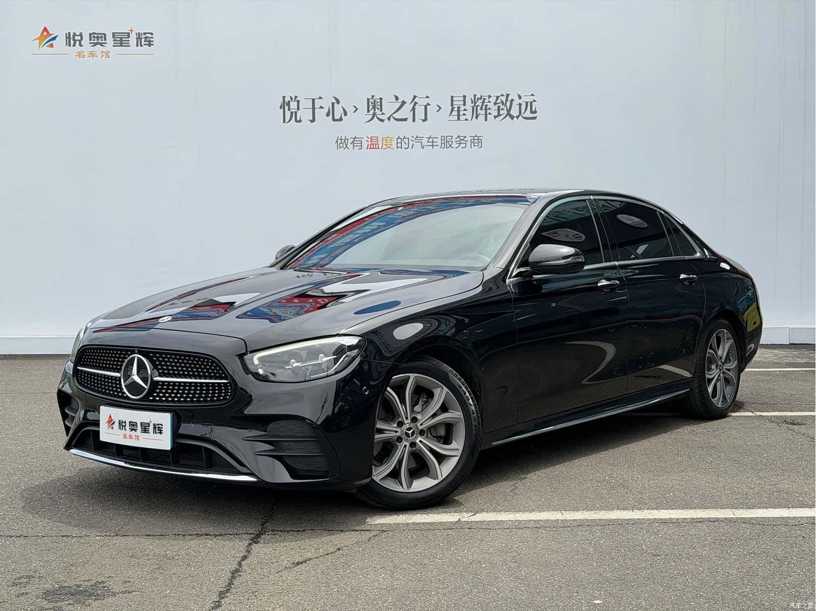 Mercedes-Benz E-Class, 2022 1