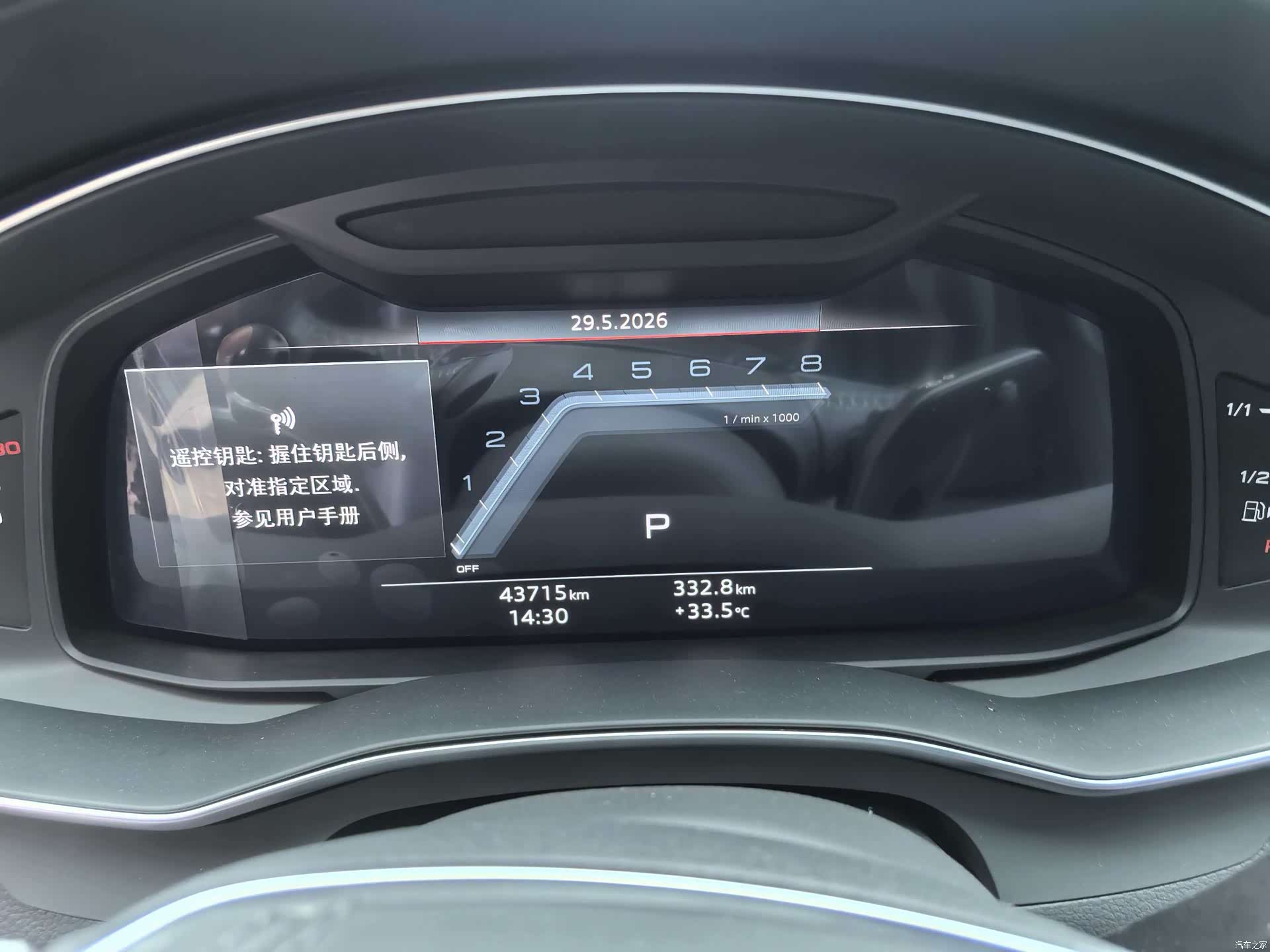 Audi A6L, 2023 11
