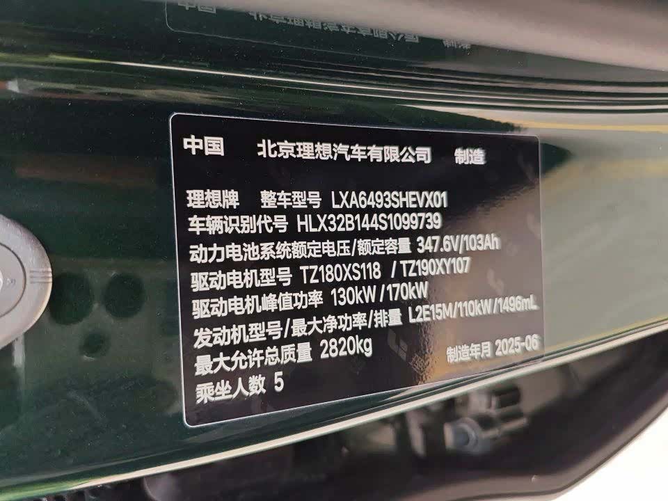 Li Auto L6, 2025 10