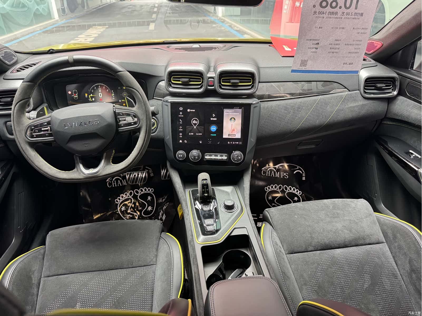 Lynk & Co 02, 2021 8