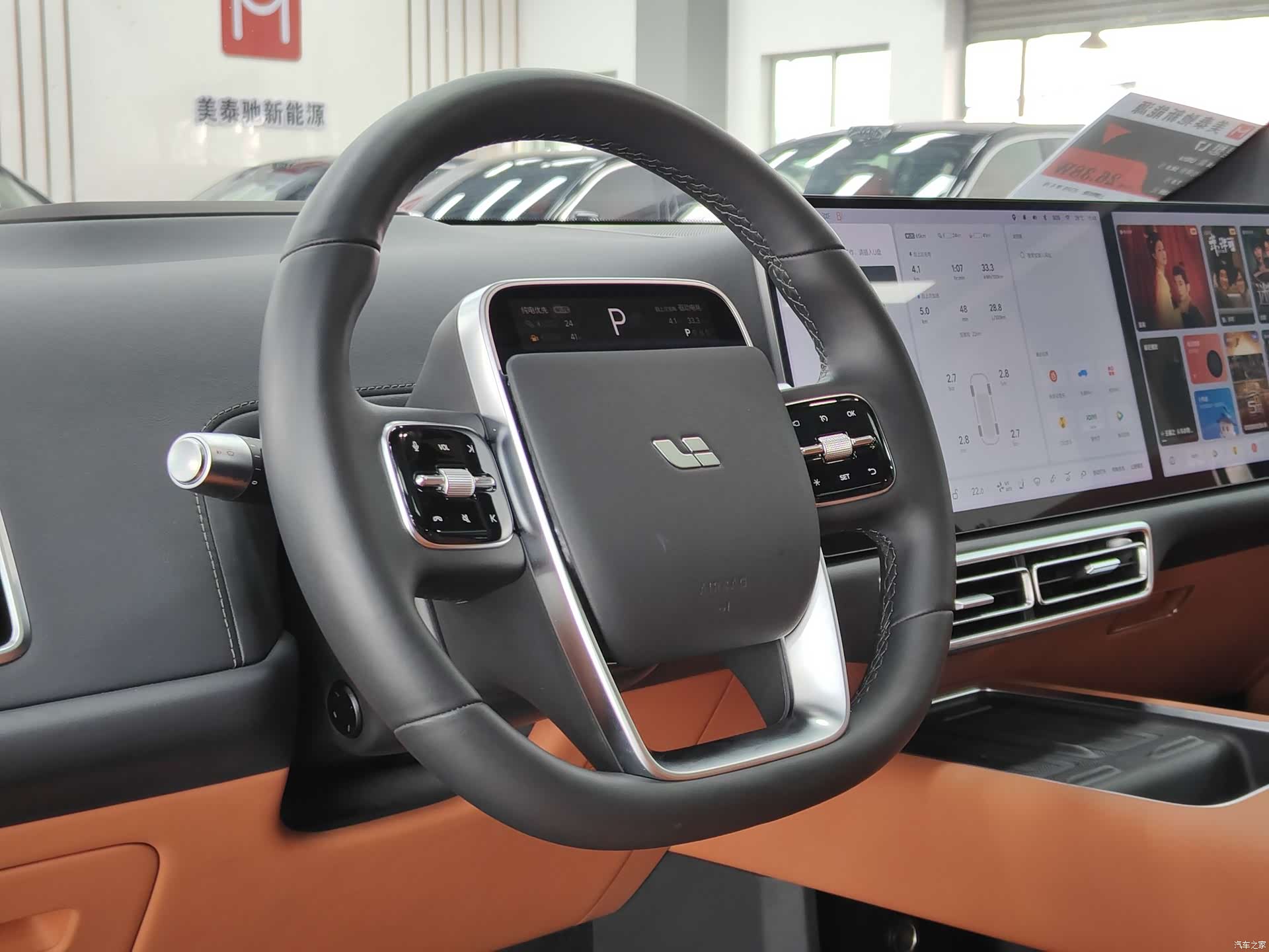 Li Auto L7, 2026 все фото