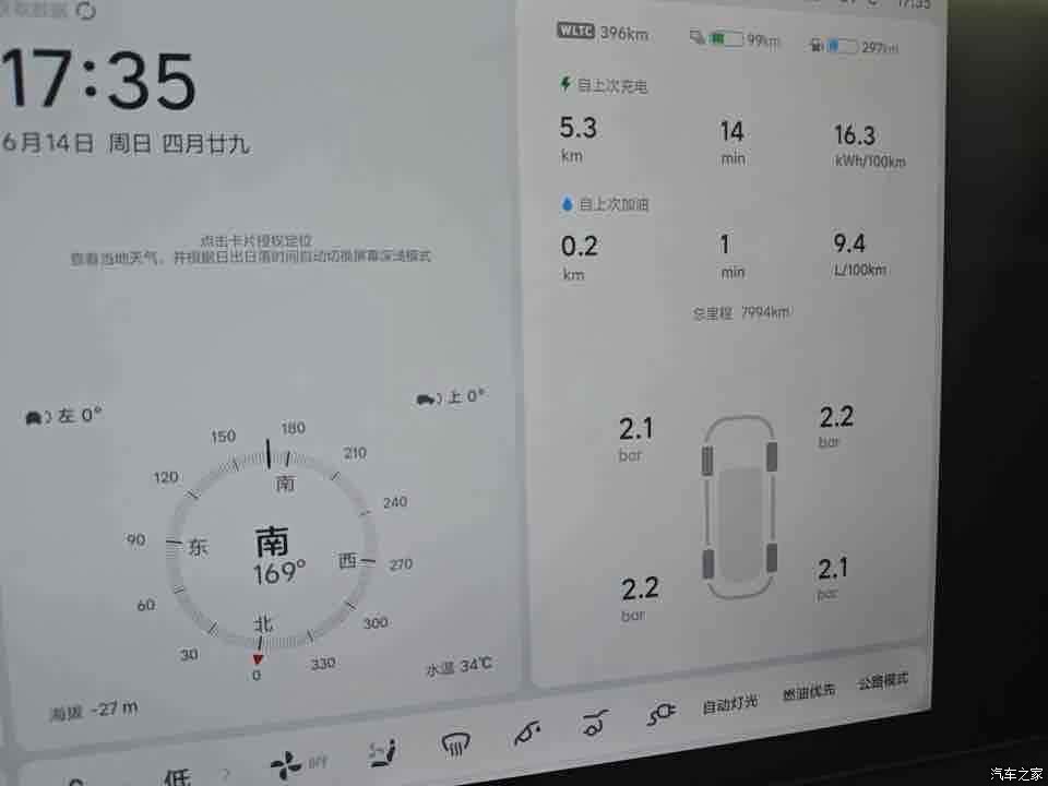 Li Auto L7, 2025 10