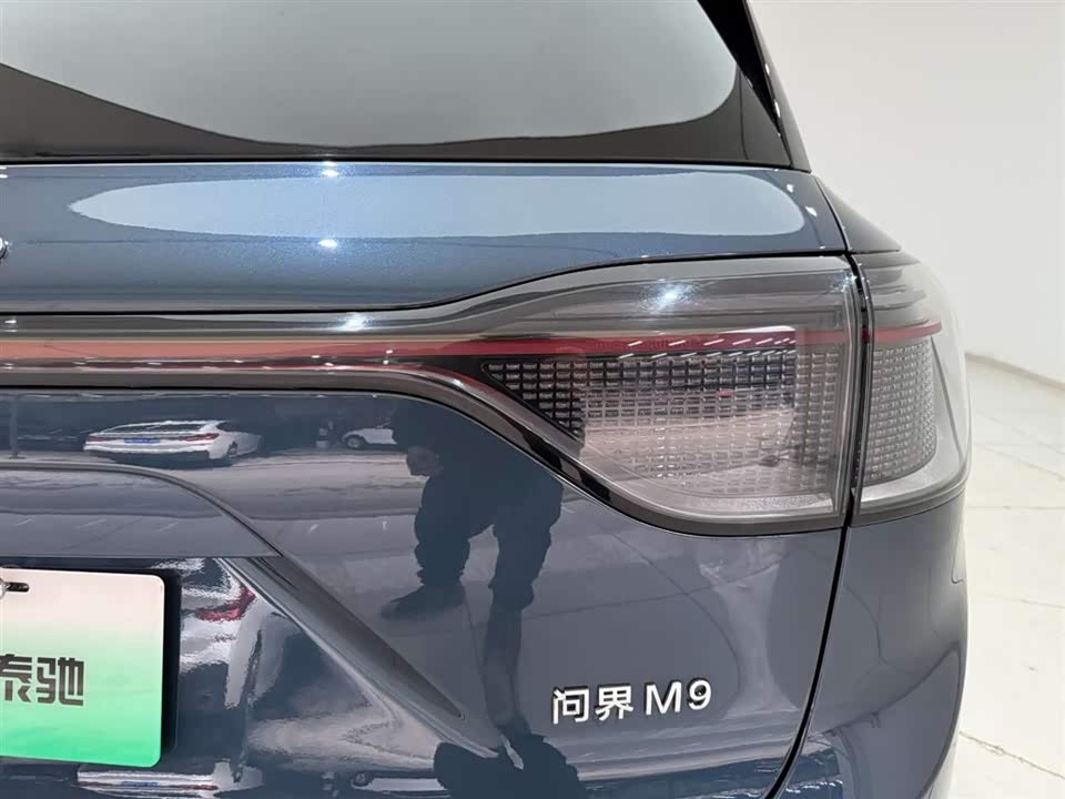 AITO Ask the world M9