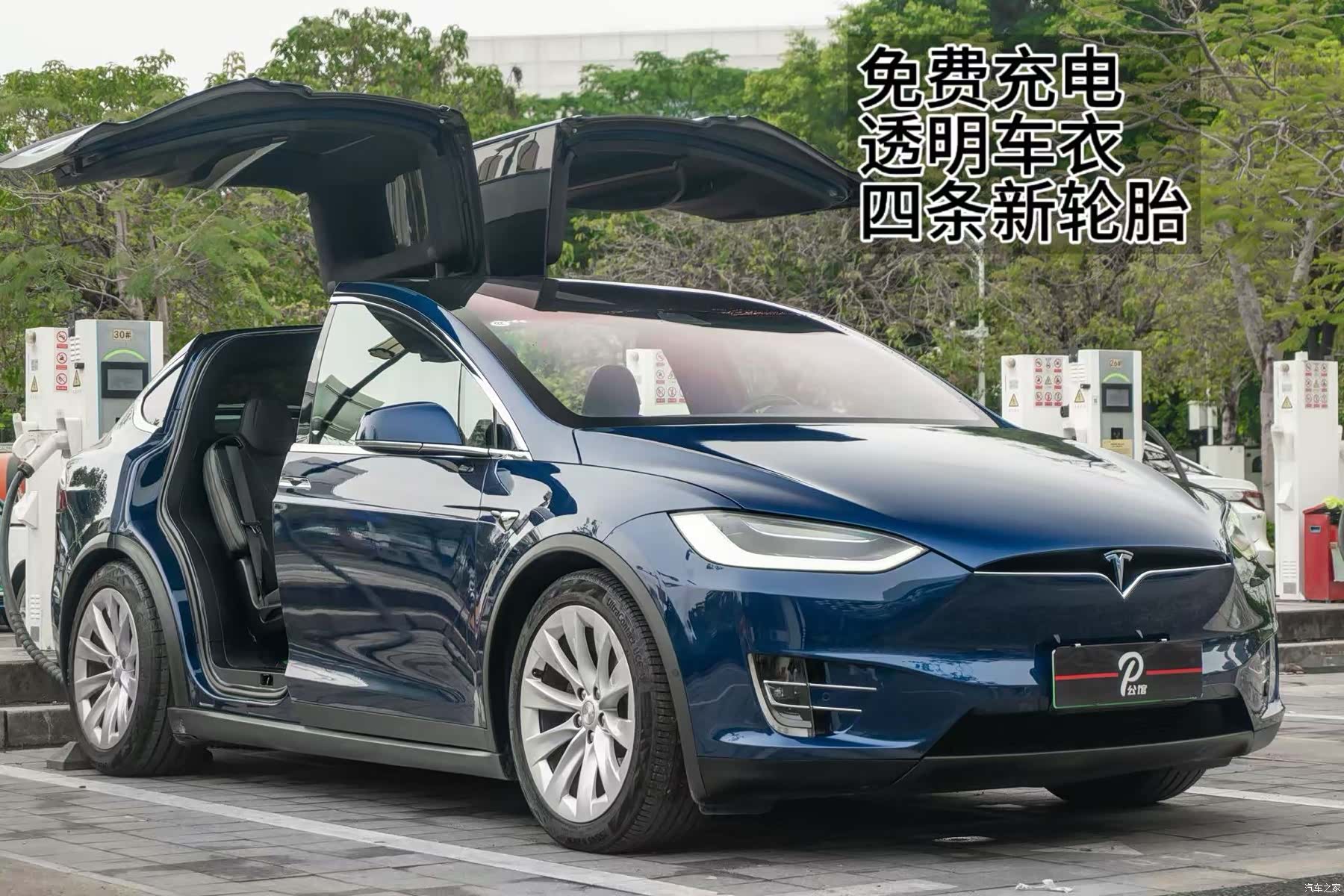 Tesla Model X