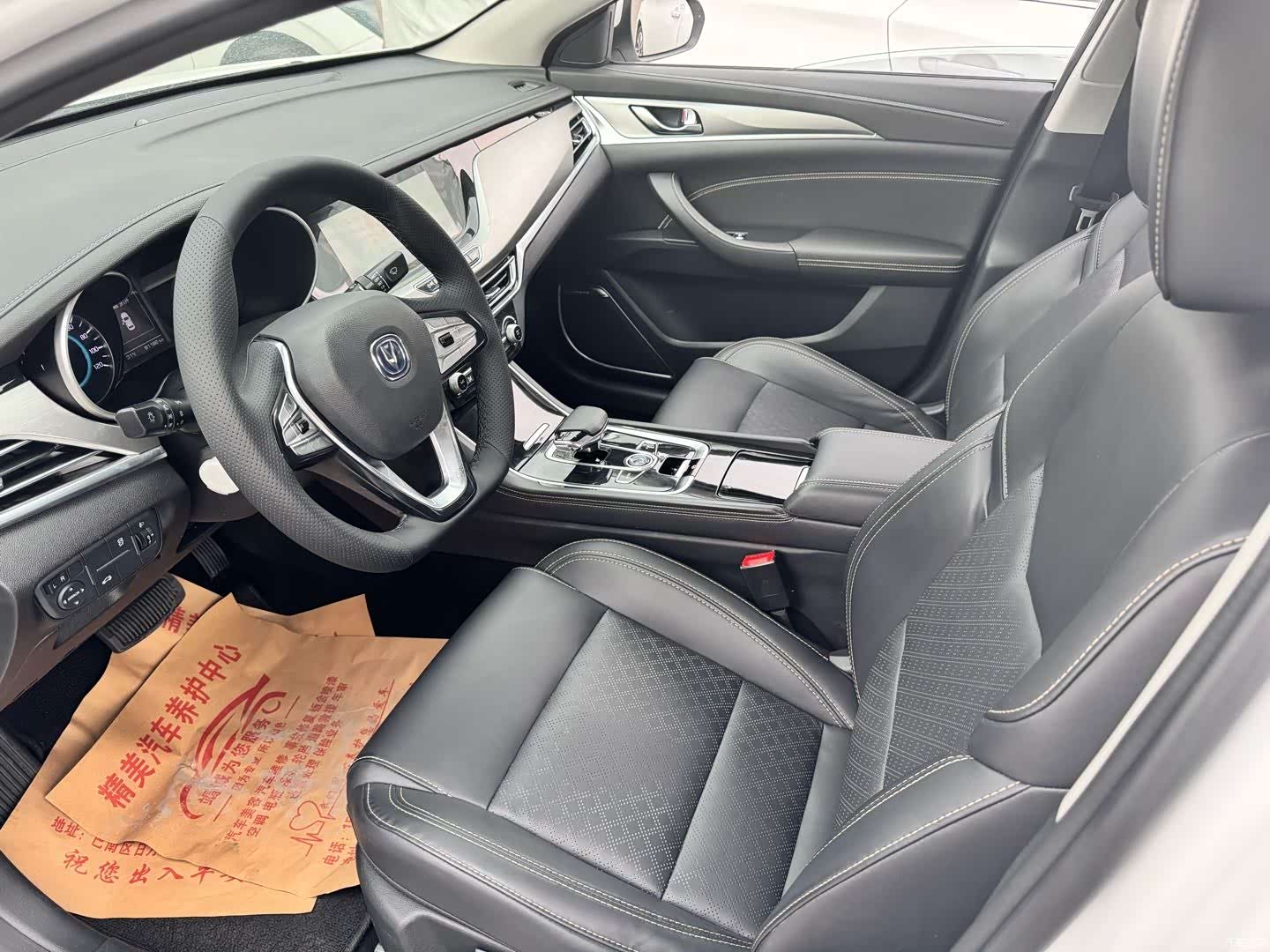 Changan Eado, 2019 9