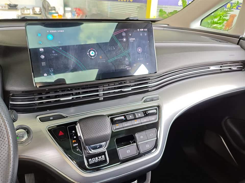 Roewe iMAX8 Roewe iMAX8
