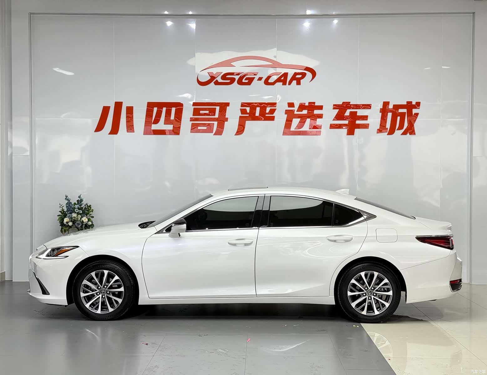 Lexus ES, 2022 7