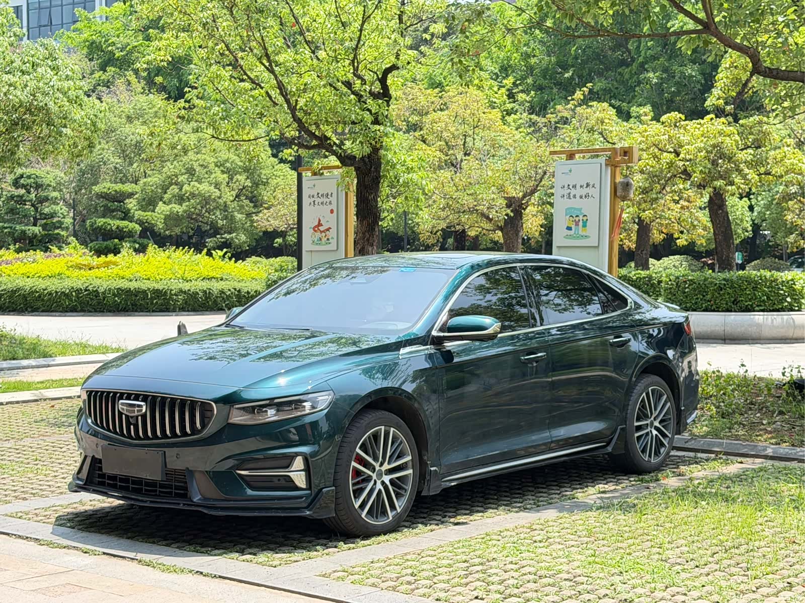 Geely Preface, 2023 1