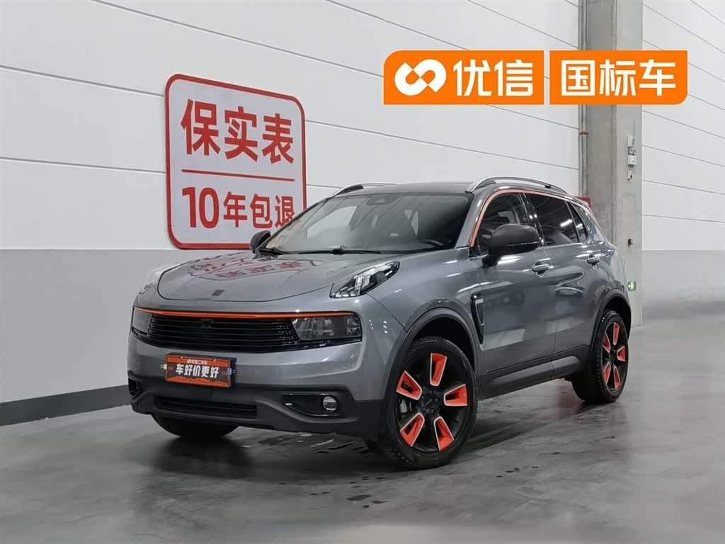 Lynk & Co 01