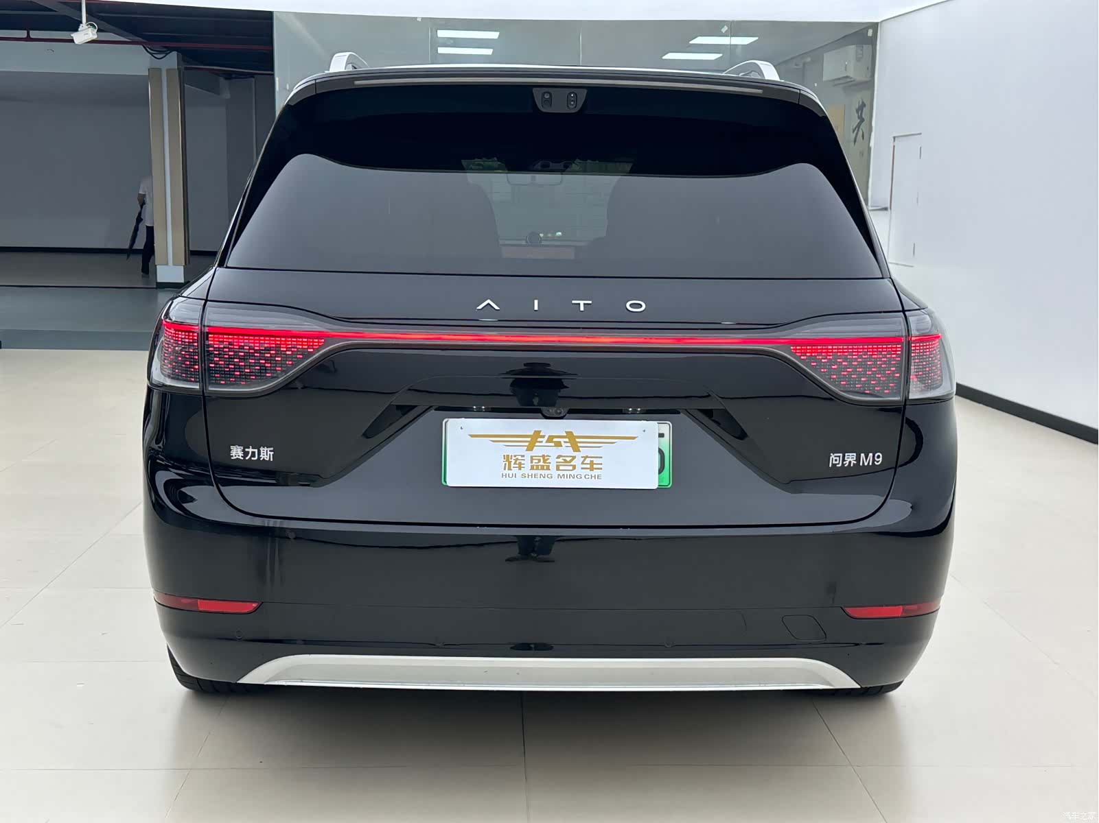 AITO M9, 2025 9