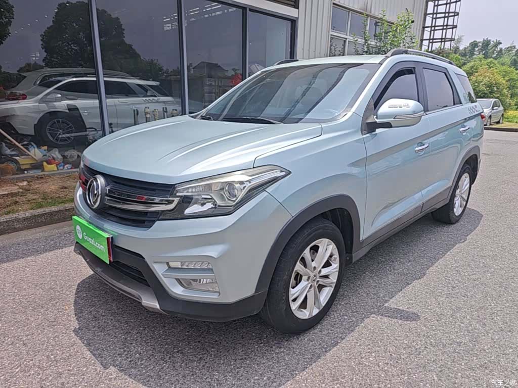 DongFeng S560, 2018 1