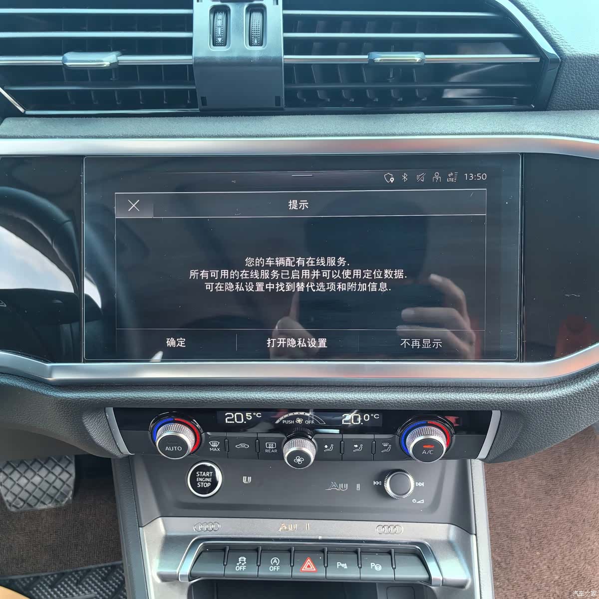 Audi Q3, 2023 15
