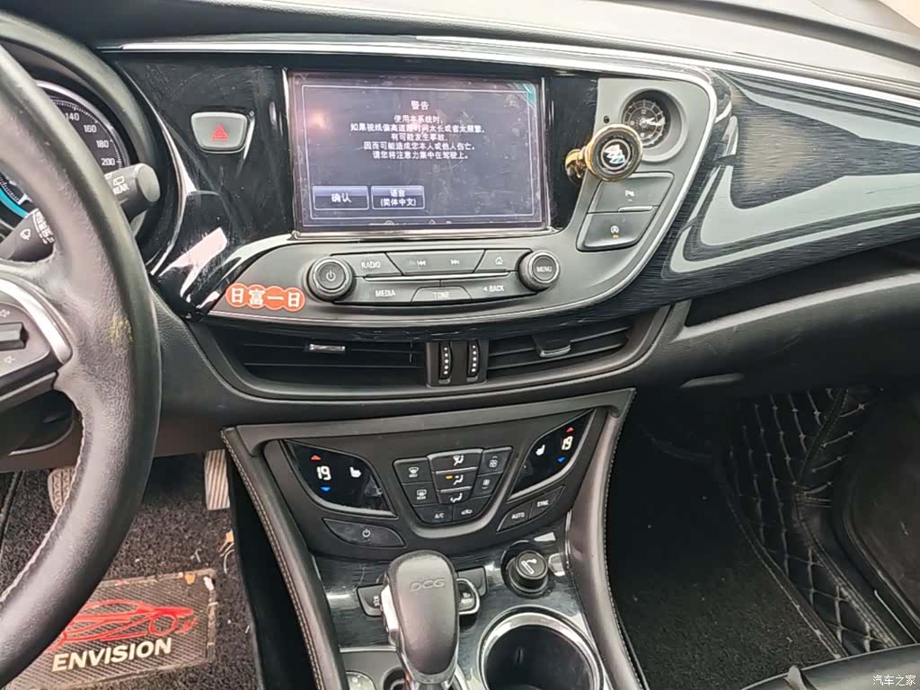 Buick Envision Plus, 2017 13