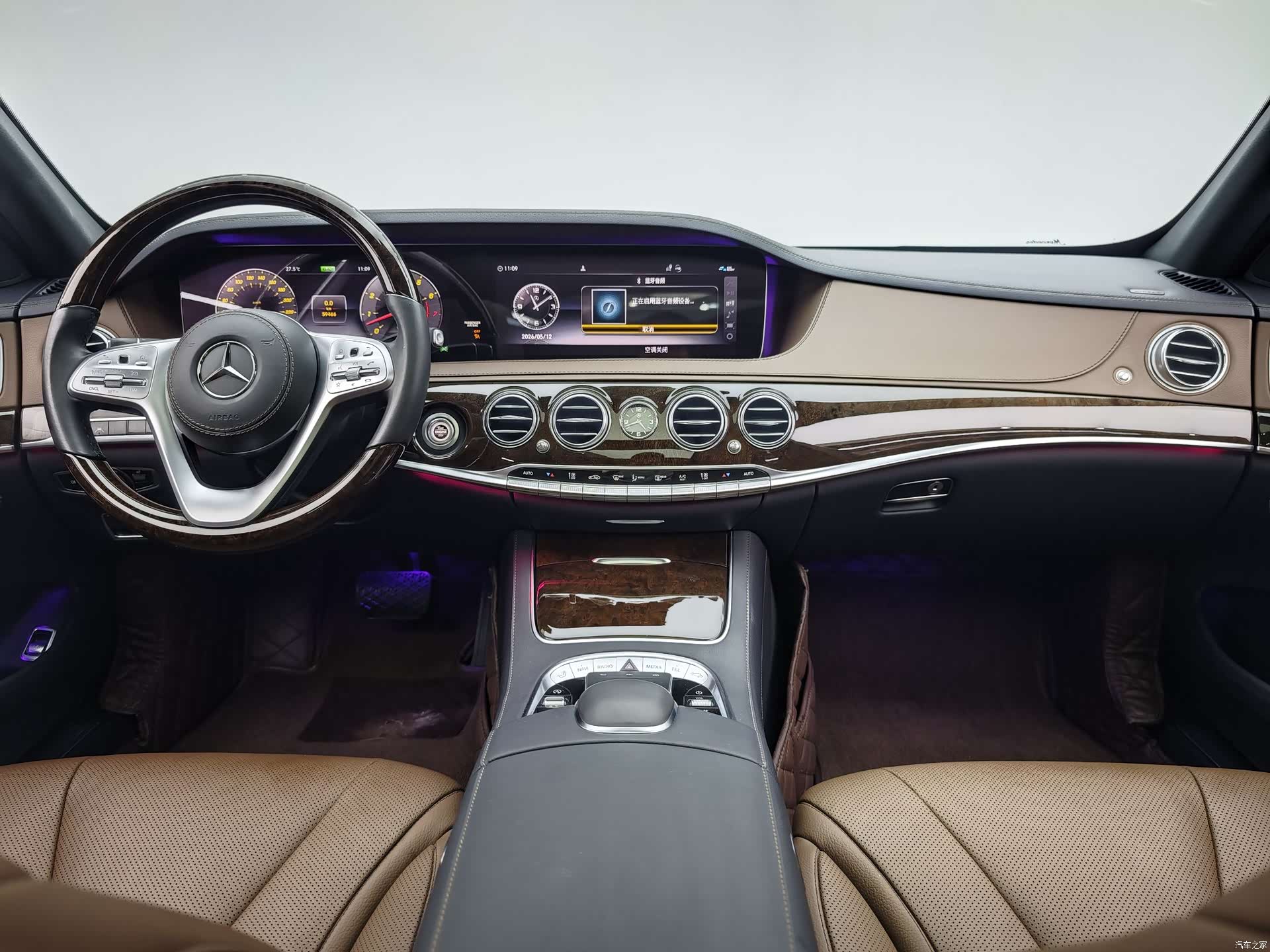 Mercedes-Benz S-Class, 2020 9