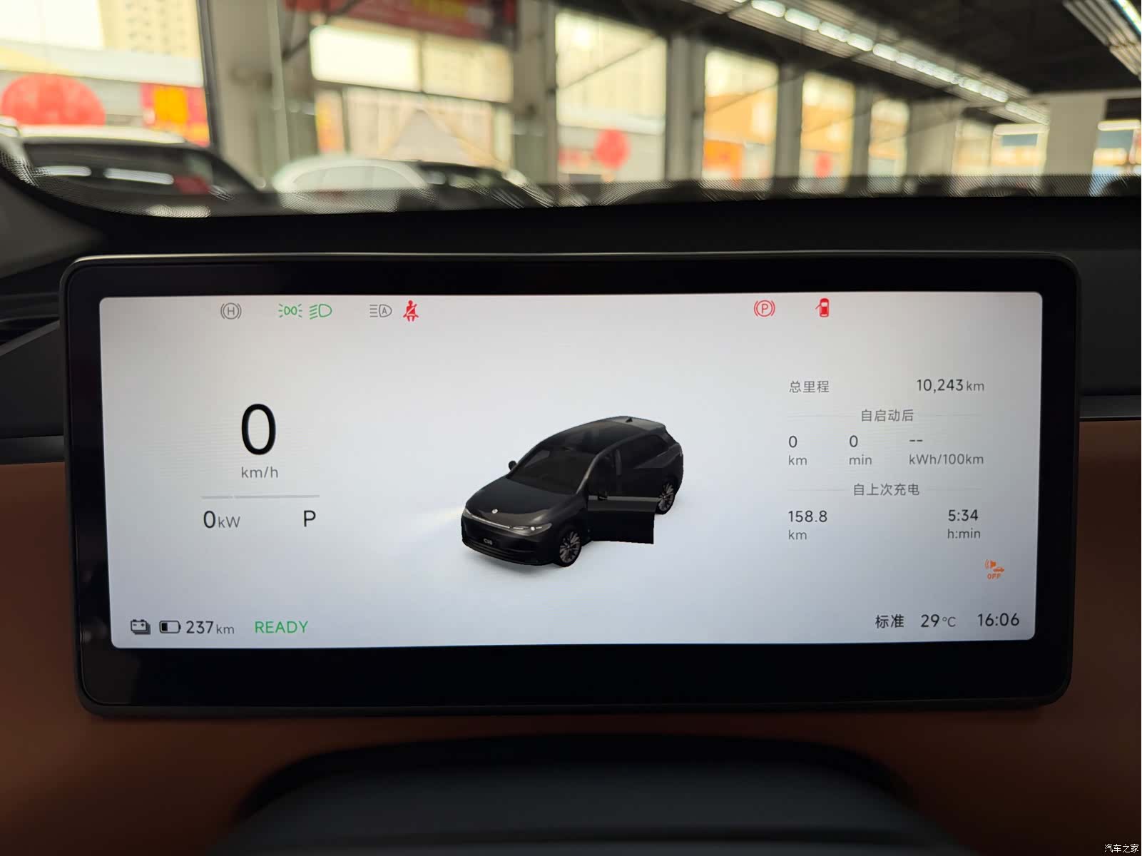 Leapmotor C10, 2025 12