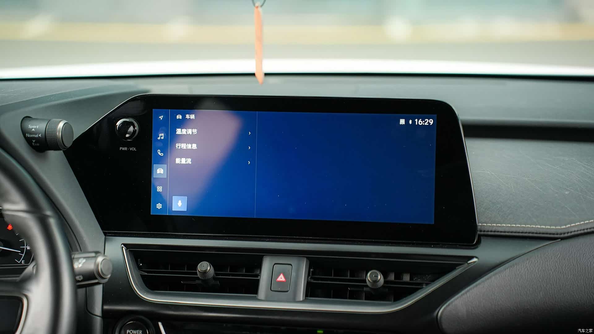 Lexus UX, 2023 17