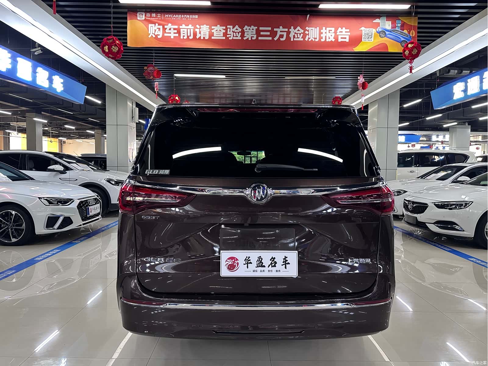 Buick GL8, 2021 8